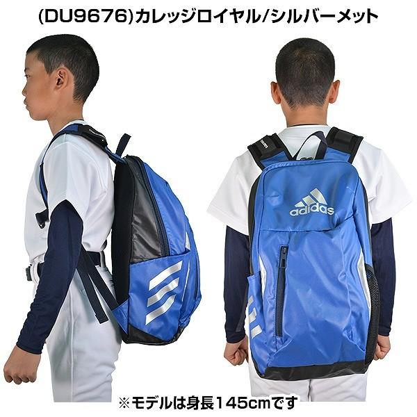 アディダス バッグ 野球 ジュニア バックパックjr 約l Ftk95 少年 子供 リュックサック 部活 合宿 遠征 通学 修学旅行 林間学校 Buyee 日本代购平台 产品购物网站大全 Buyee一站式代购 Bot Online