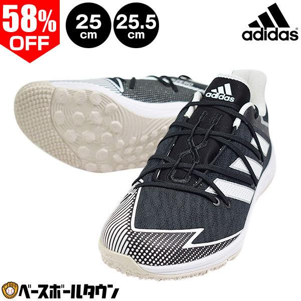 在庫処分 アディダス トレーニングシューズ 野球 大人 アフターバーナー ターフ Fv61 トレシュー アップシューズ 25 0cm 29 0cm ホワイト Fv61 野球用品ベースボールタウン 通販 Yahoo ショッピング