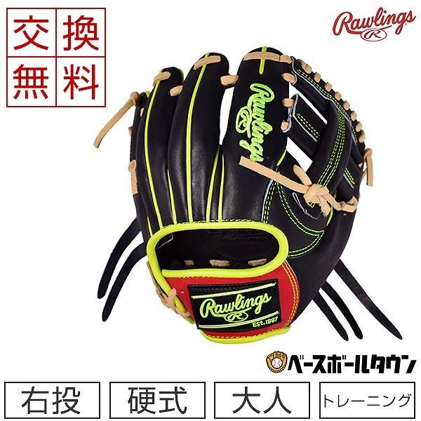 Rawlings 交換無料 ローリングス トレーニンググローブ 野球 硬式 大人
