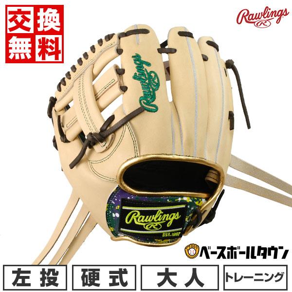 Rawlings（ローリングス） 交換無料 野球 トレーニンググローブ 硬式