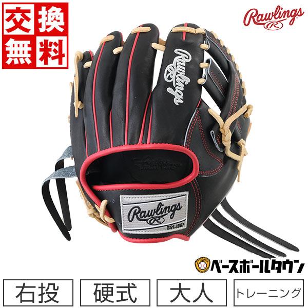 Rawlings（ローリングス） 交換無料 野球 トレーニンググローブ 硬式