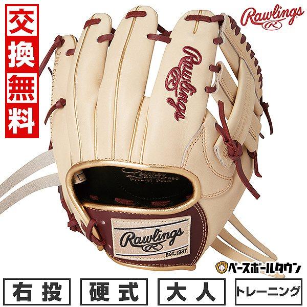 Rawlings Playmaker Series 硬式グローブ 右投げ用
