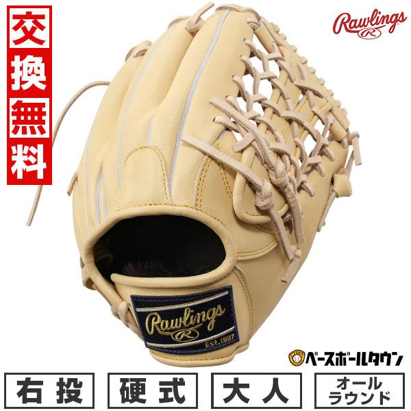 Rawlings（ローリングス） 交換無料 野球 グローブ 硬式 大人 右投げ
