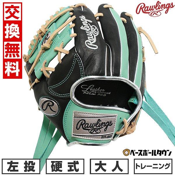 硬式軟式兼用トレニーンググローブ 新品】 ゼット 硬式・軟式 兼用グローブ / 投手用 無料型付け