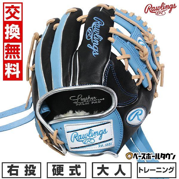 m*a様 新品 ローリングス 硬式用 トレーニング用グラブ(GH5GTK4T) Rawlings 野球 トレーニンググローブ 硬式 大人 右投げ