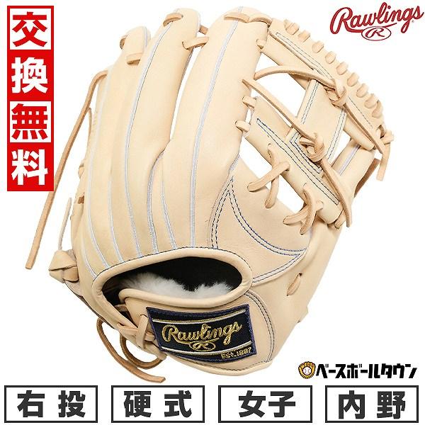 新品未使用 グローブ 硬式 中学 女子 右投げ ローリングス 新品未使用 グローブ 硬式 中学 女子 右投げ ローリングス グローブ