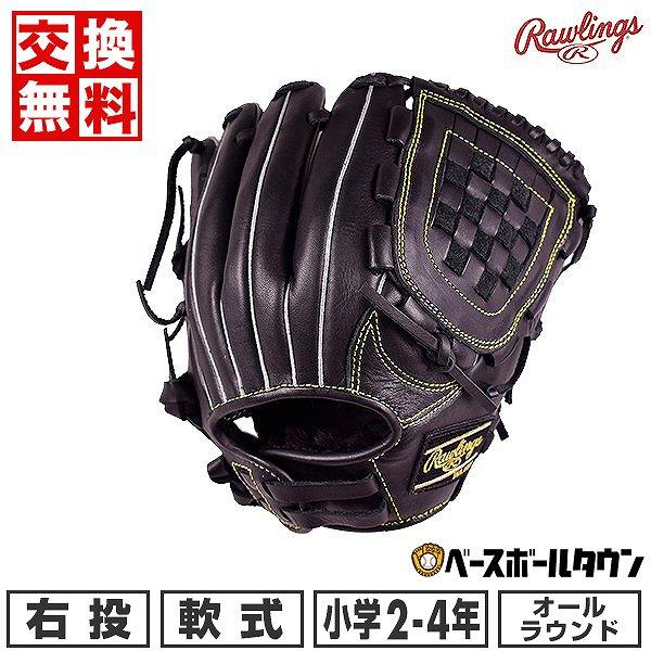 よ*ー様 新品 ローリングス 少年軟式用グラブ ブラック オールラウンド 右投用 Rawlings（ローリングス） 野球 少年野球 ジュニア オールラウンド