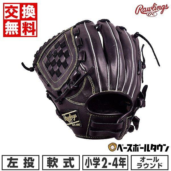 ローリングス　ジュニア　野球　少年　オールラウンド　グローブ　左投げ ローリングス（Rawlings）（キッズ）少年軟式用グラブ オール