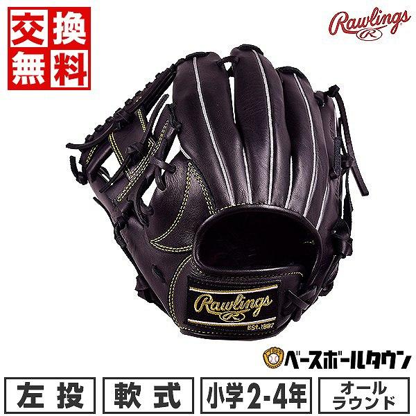 ローリングス ジュニア軟式グラブ オールラウンドGJ5R9G9M-IND 左投げ