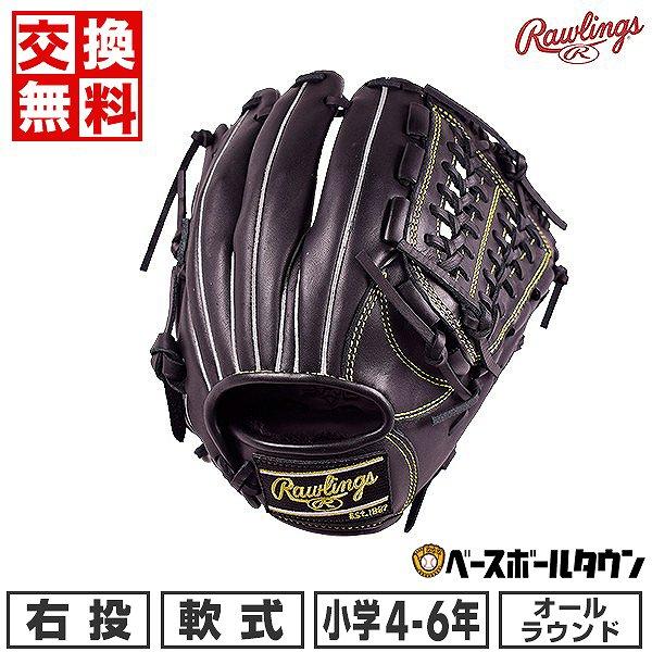 Rawlings 交換無料 ローリングス ジュニア グローブ オール Rawlings 交換無料 ローリングス ジュニア グローブ オール