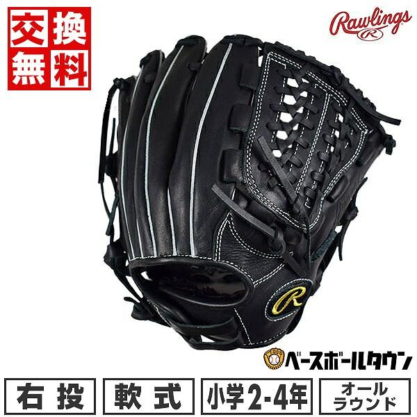 美品！ローリングス グローブ少年軟式 ハイパーテック 右投用 GJ2R9G9S 楽天市場】【交換無料】 野球 ローリングス Rawlings ジュニア