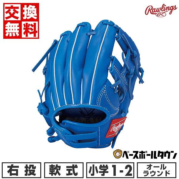 Rawlings 交換無料 野球 グローブ 少年軟式 子供 ローリングス Rawlings 交換無料 野球 グローブ 少年軟式 子供 ローリングス