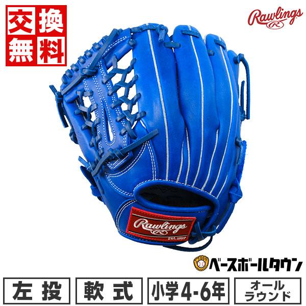 Rawlings 交換無料 野球 グローブ 少年軟式 子供 ローリングス