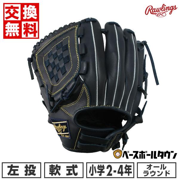 Rawlings（ローリングス） 交換無料 野球 グローブ 少年軟式 ジュニア