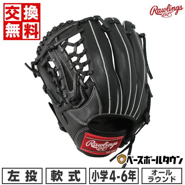 Rawlings 交換無料 野球 グローブ 少年軟式 子供 左投げ