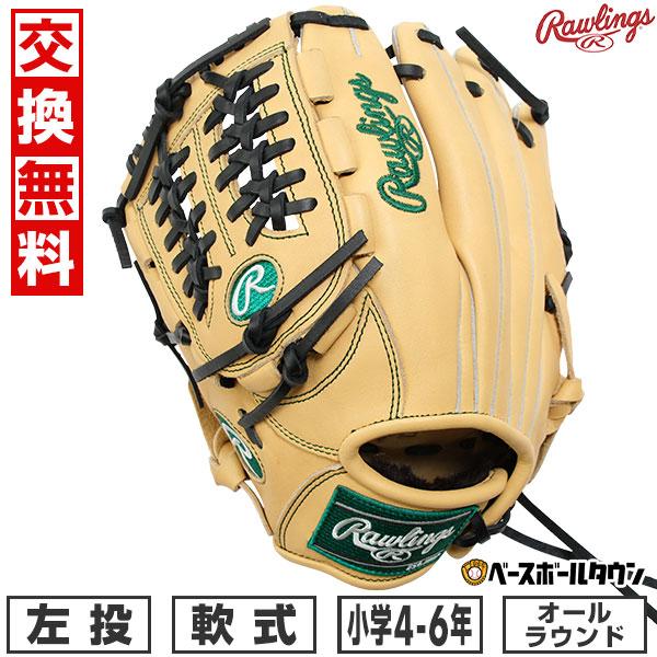 Rawlings 交換無料 野球 グローブ 少年軟式 左投げ ローリングス
