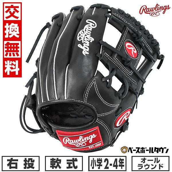 美品！ローリングス グローブ少年軟式 ハイパーテック 右投用 GJ2R9G9S ローリングス 少年軟式用 HYPER TECH R9 SERIES キャッチャー用