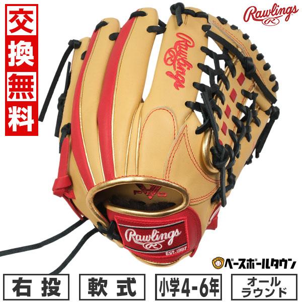 Rawlings 軟式 ジュニア用 グローブ GJ5FHTCN8L Rawlings（ローリングス） 交換無料 野球 グローブ 少年 軟式 子供 右