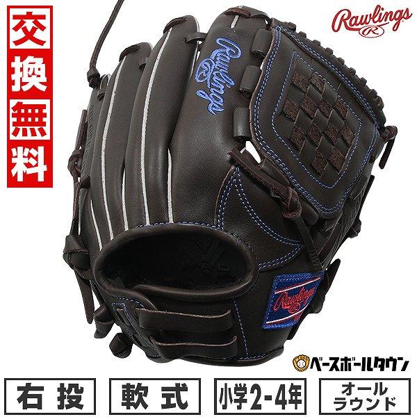 Rawlings（ローリングス） 交換無料 野球 グローブ 少年軟式用
