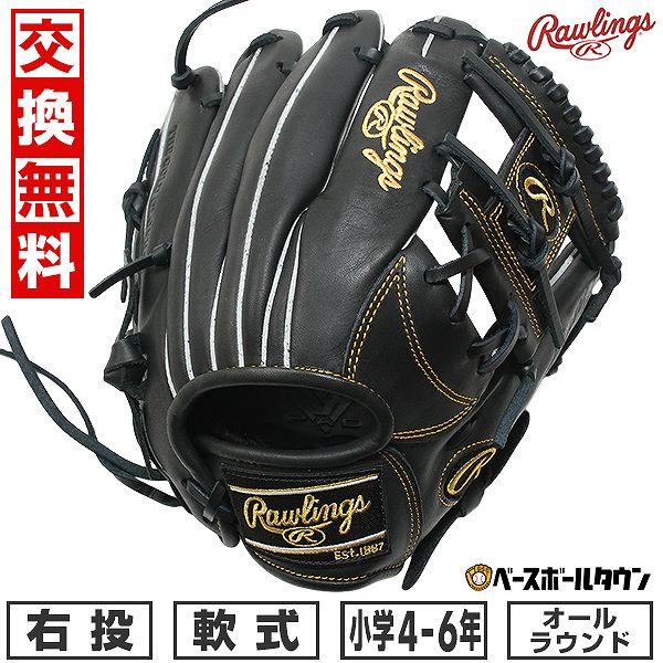 Rawlings（ローリングス） 交換無料 野球 グローブ 少年軟式用