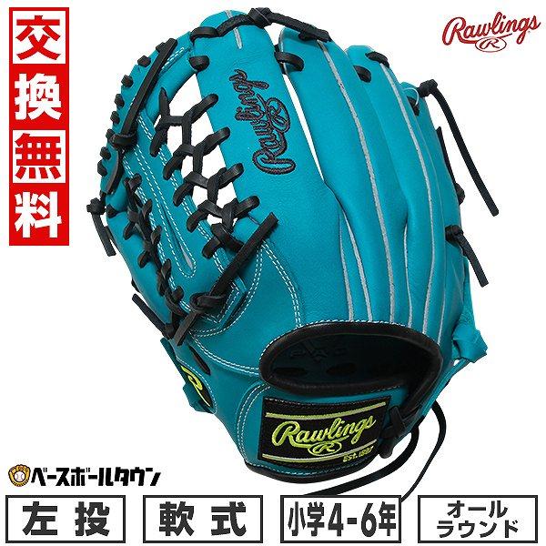 ローリングス 少年軟式グラブ GJ5FR9N8L-CHO [オールラウンド用] ローリングス 少年軟式用 HYPER TECH R9 SERIES オールラウンド