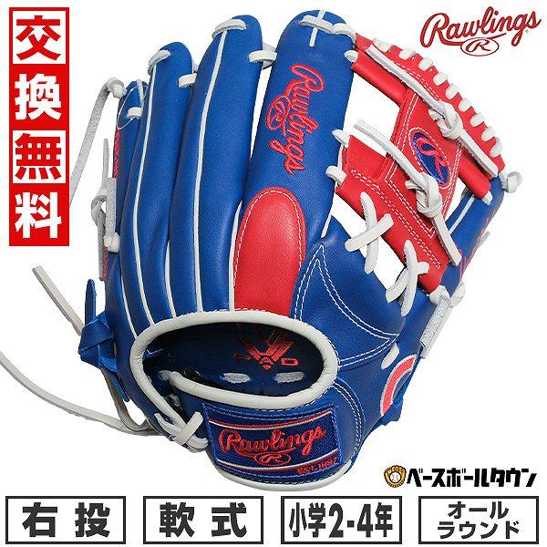 Rawlings 交換無料 野球 グローブ 軟式 ジュニア 子供 右投げ
