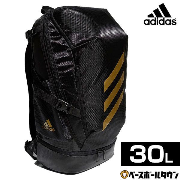 アディダス 5t バックパック 30l ベースボール リュックサック デイパック バット収納可 シューズ収納可 Glj37 野球 あすつく アウトレット 野球用品ベースボールタウン 通販 Paypayモール