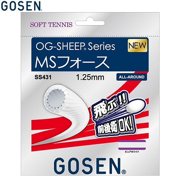 優れた反発性能に加え、芯糸をスリム化することでソフト感を備えたスタンダードモデル。                                                                        ●素材:高分子...
