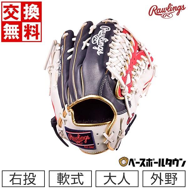 Rawlings（ローリングス） 交換無料 野球 グローブ 軟式 HOH