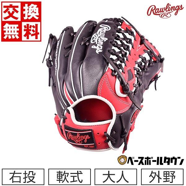 Rawlings（ローリングス） GWも毎日出荷 交換無料 野球 グローブ 軟式