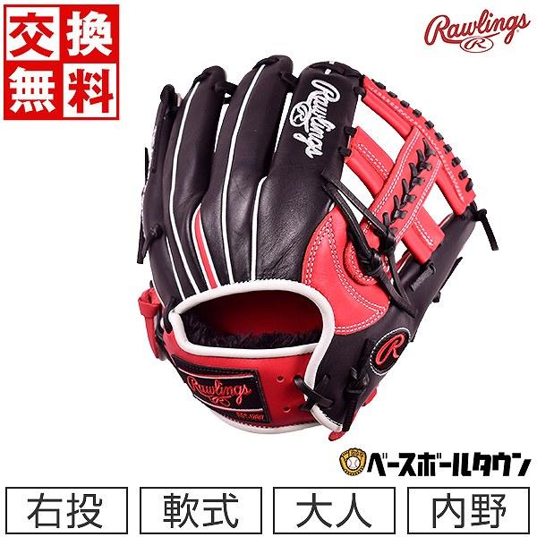 ローリングス 野球 グローブ 軟式 HOH ウィザード ＃01 黒/赤 Rawlings 交換無料 ローリングス 野球 グローブ 軟式 HOH