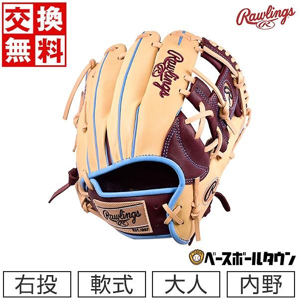 Rawlings 交換無料 ローリングス 野球 グローブ 軟式 HOH