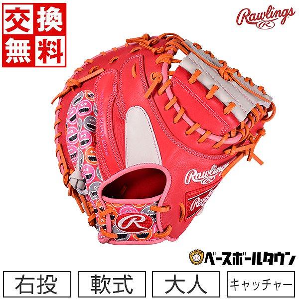 一般軟式 野球 キャッチャーミット ローリングス レッド Rawlings 野球,グラブ・ミット,軟式,捕手用のローリングス RAWLINGS 野球