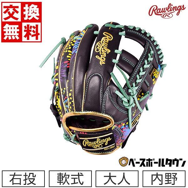Rawlings 交換送料無料 ローリングス 内野手用 野球 グローブ Rawlings 交換送料無料 ローリングス 内野手用 野球 グローブ