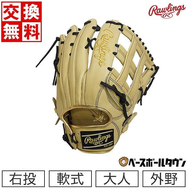 HYPER TECH（ローリングス） 野球 グローブ 軟式 ローリングス TECH