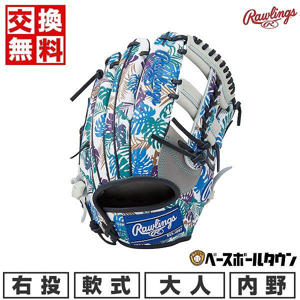 Rawlings（ローリングス） 交換無料 野球 グローブ 軟式 右投げ HOH