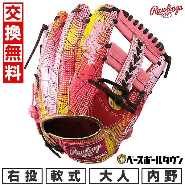 Rawlings（ローリングス） 交換無料 野球 グローブ 軟式 右投げ HOH