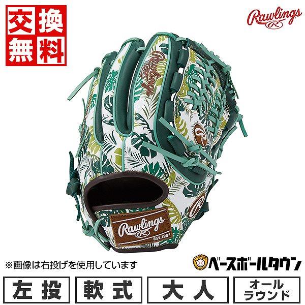 Rawlings（ローリングス） 交換無料 野球 グローブ 軟式 大人 左投げ