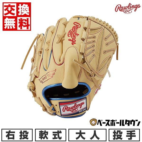 Rawlings（ローリングス） 交換無料 野球 グローブ 軟式 大人 右投げ