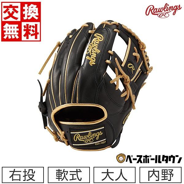Rawlings 軟式グローブ 黒 金 Rawlings 交換無料 野球 グローブ 軟式 大人 ローリングス HOH