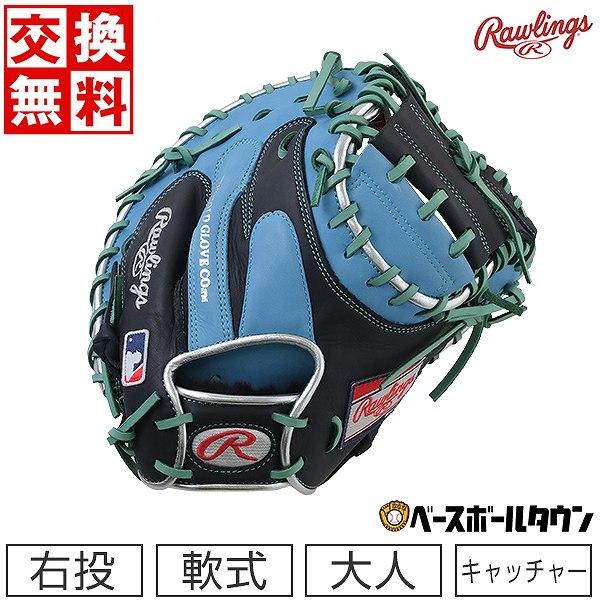 ローリングス　軟式　キャッチャーミット GR3FHM2AC ローリングス（Rawlings）軟式 キャチャーミット 捕手用
