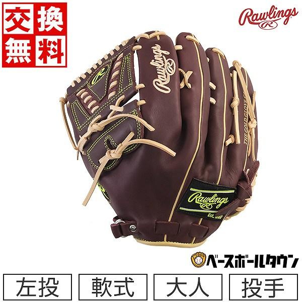 タグ付 未使用品 Rawlings ローリングス 軟式グローブ 左投げ 左利き