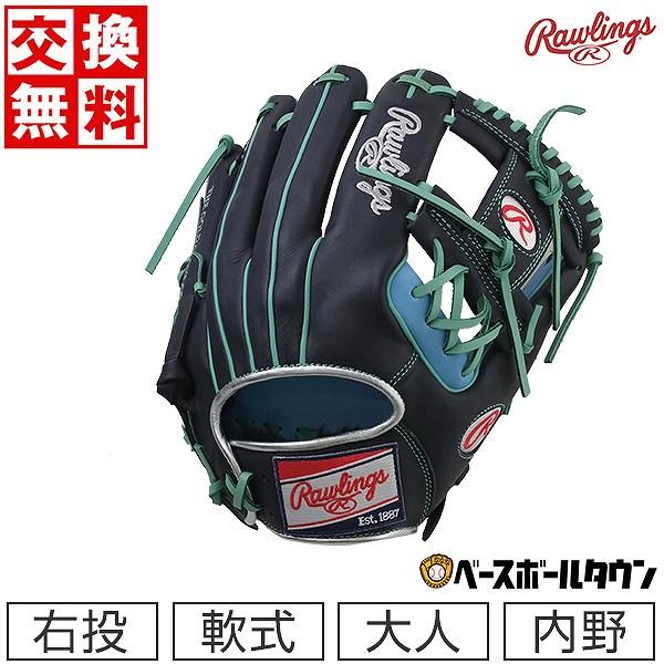 ローリングス 硬式 Rawlings HOH 野球 右投げ Rawlings（ローリングス） 交換無料 野球 グローブ 軟式 大人 右投げ