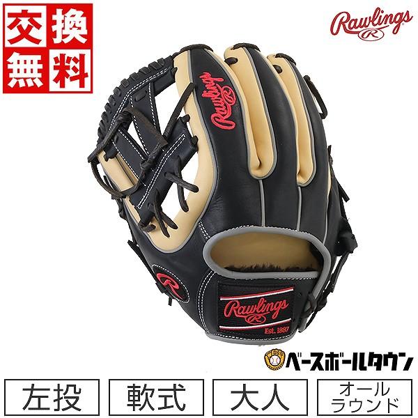 【ゴーリー】 ローリングス グラブ 軟式 大人 オールフィールダー 左投 Rawlings（ローリングス） 交換無料 野球 グローブ 軟式 大人 左投げ
