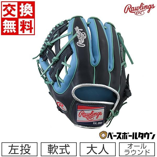Rawlings 交換無料 野球 グローブ 軟式 大人 左投げ Rawlings 交換無料 野球 グローブ 軟式 大人 左投げ