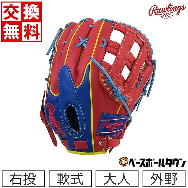Rawlings（ローリングス） 交換無料 野球 グローブ 軟式 大人 右投げ