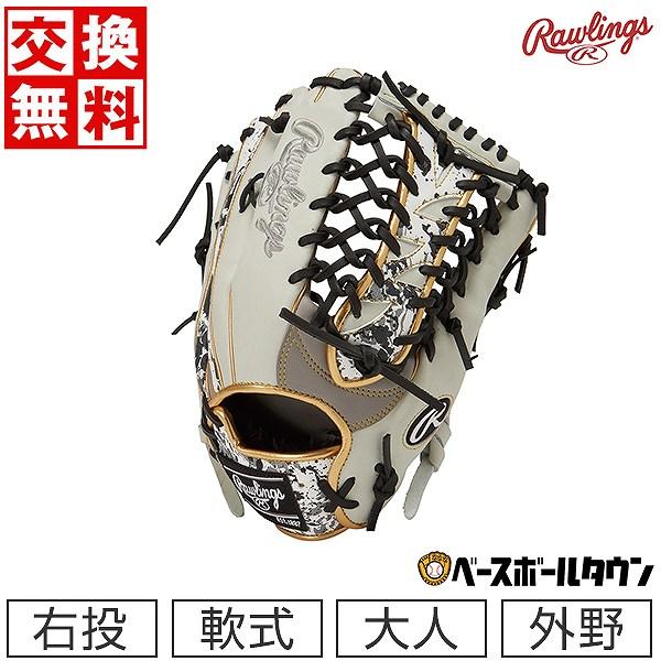 Rawlings 交換無料 野球 グローブ 軟式 大人 右投げ ローリングス HOH
