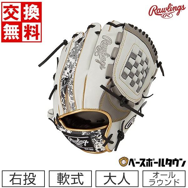 ローリングス HOH ブリザード&ウィザード オールラウンド用 限定