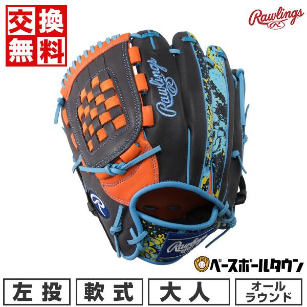 Rawlings 交換無料 野球 グローブ 軟式 左投げ ローリングス HOH