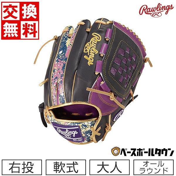 タグ付】ローリングス × ドジャース コラボ 軟式グローブ オール